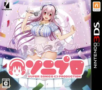 Soni Pro (Japan) box cover front